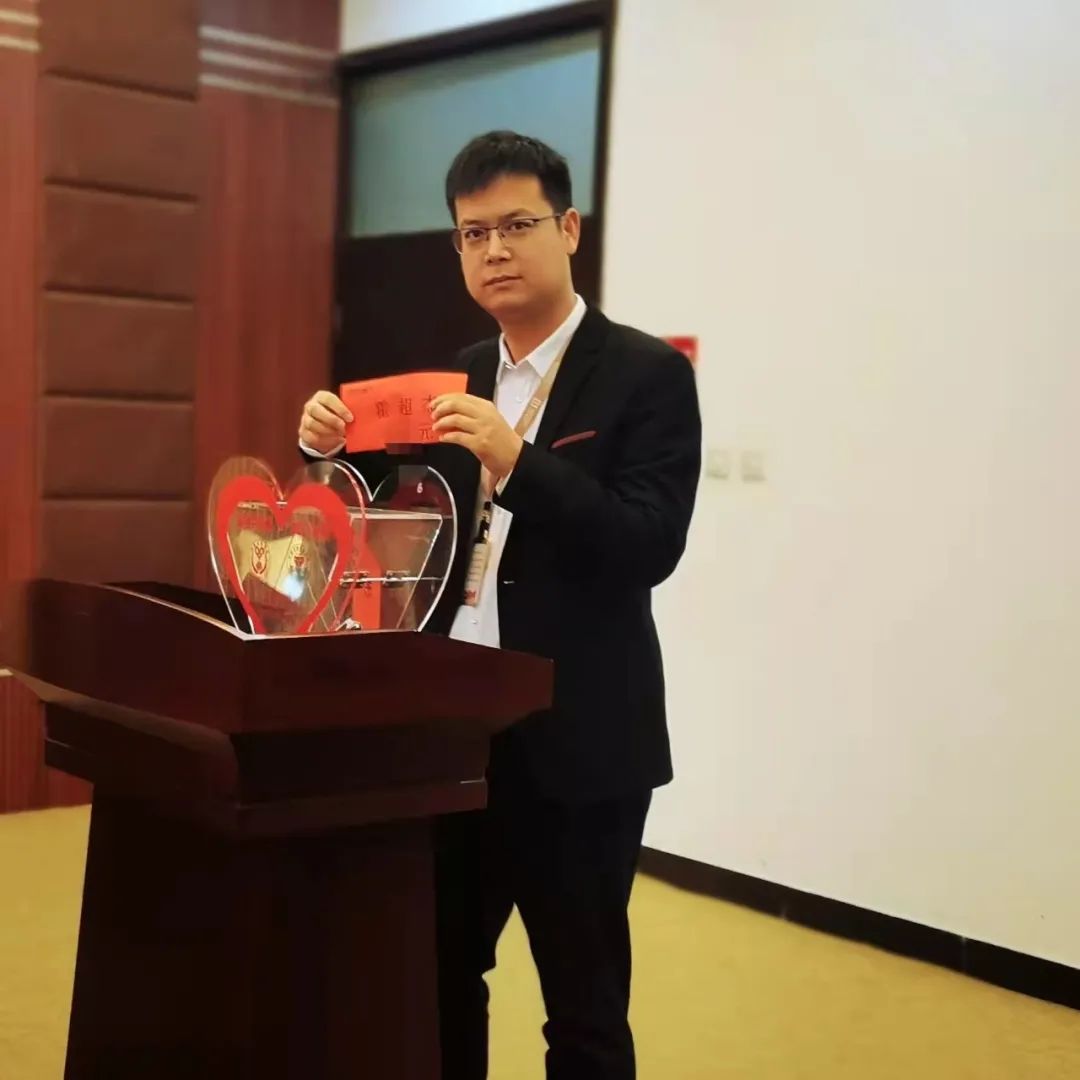 微光成炬，大爱苍穹|物业公司慈善募捐仪式圆满完成