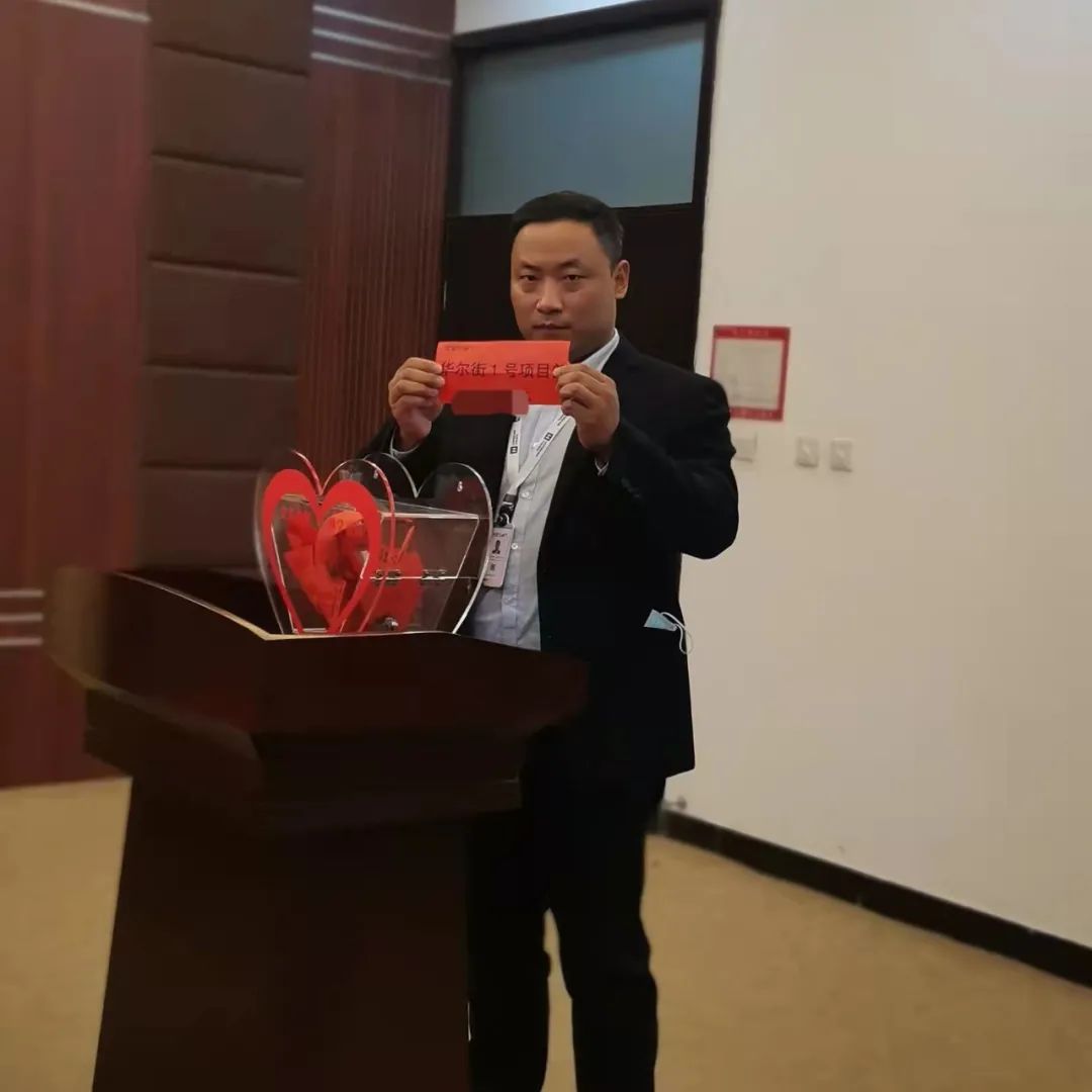 微光成炬，大爱苍穹|物业公司慈善募捐仪式圆满完成
