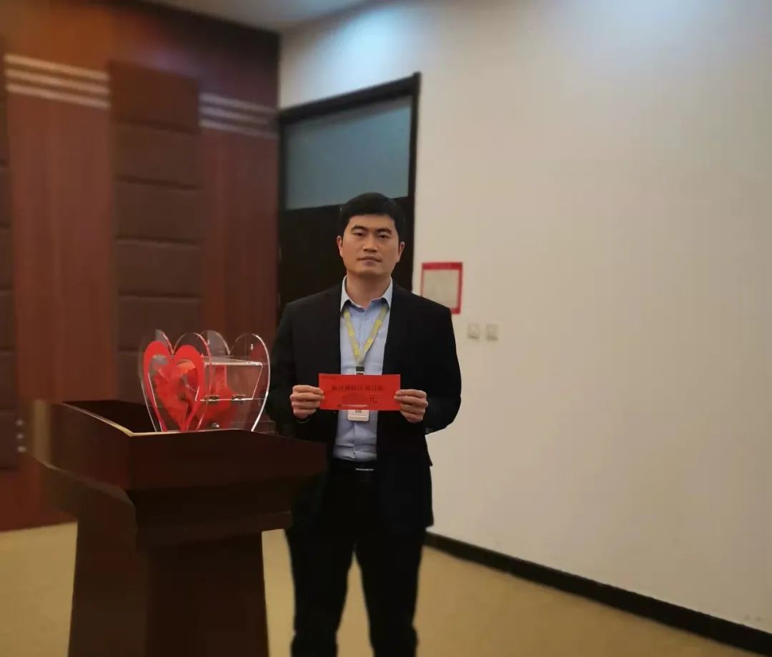 微光成炬，大爱苍穹|物业公司慈善募捐仪式圆满完成