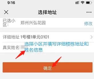 预缴物业费，好礼送不停！在弘盛，让您“家”倍幸福