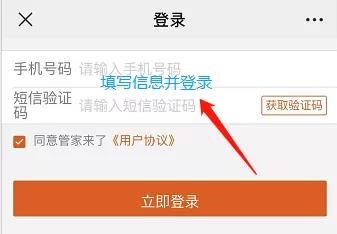 预缴物业费，好礼送不停！在弘盛，让您“家”倍幸福