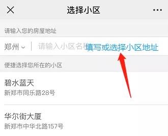 预缴物业费，好礼送不停！在弘盛，让您“家”倍幸福