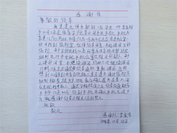弘盛喜报 | 榜样催人奋进，服务照暖人心