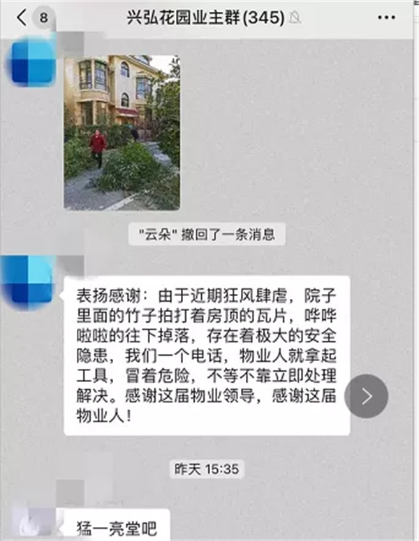 弘盛喜报 | 榜样催人奋进，服务照暖人心