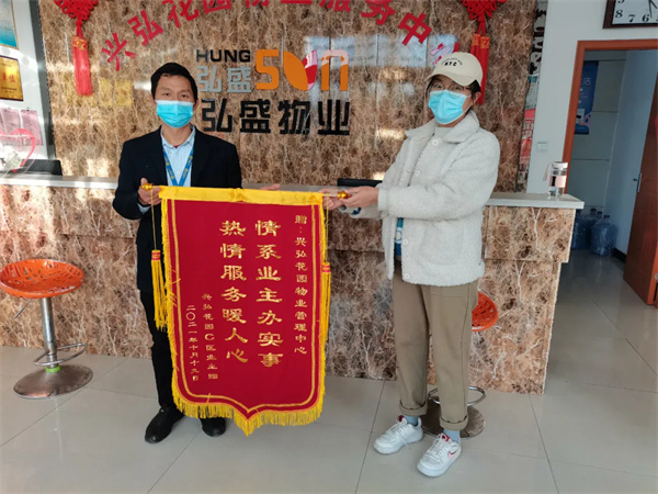 弘盛喜报 | 榜样催人奋进，服务照暖人心