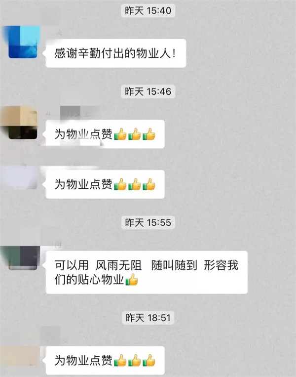 弘盛喜报 | 榜样催人奋进，服务照暖人心