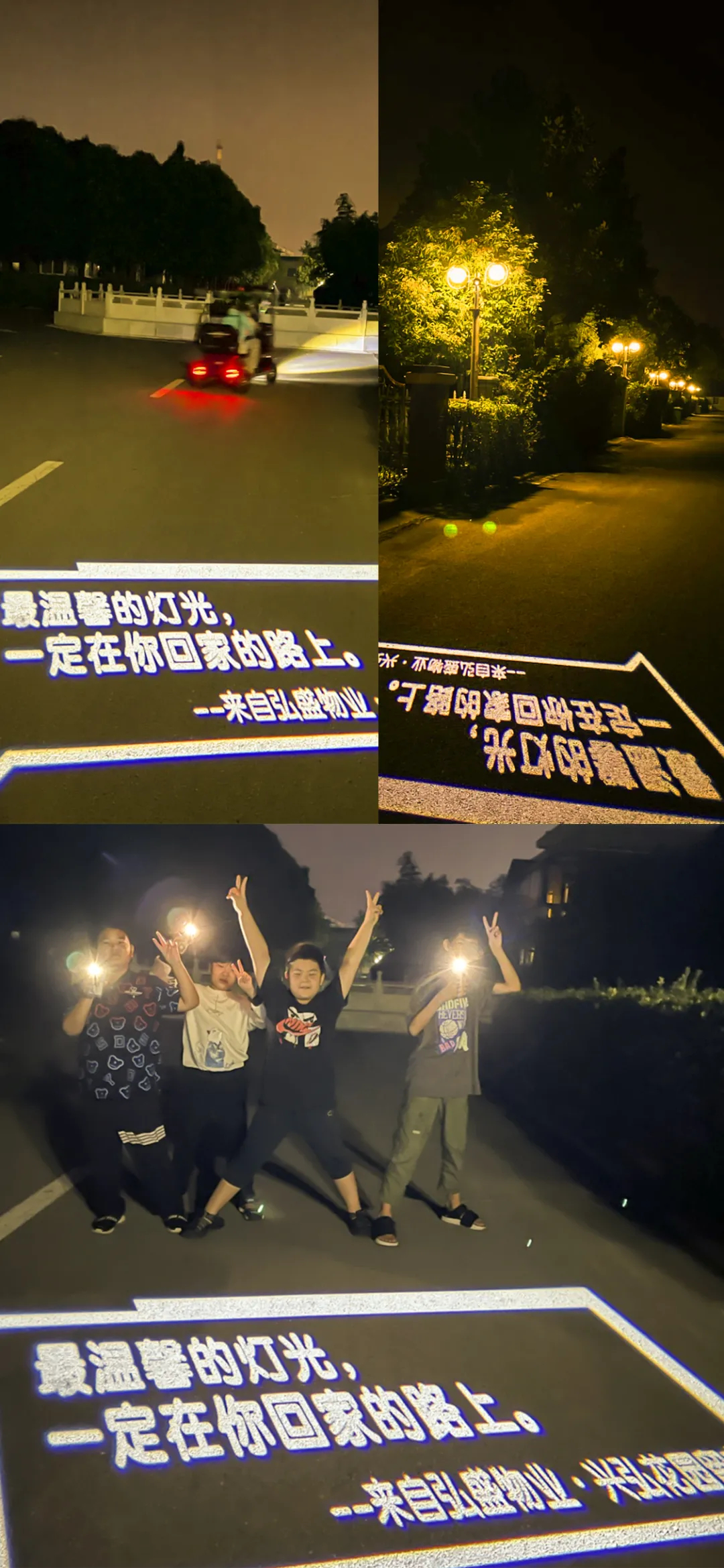 弘盛Get新技能 | 给回家一个仪式感