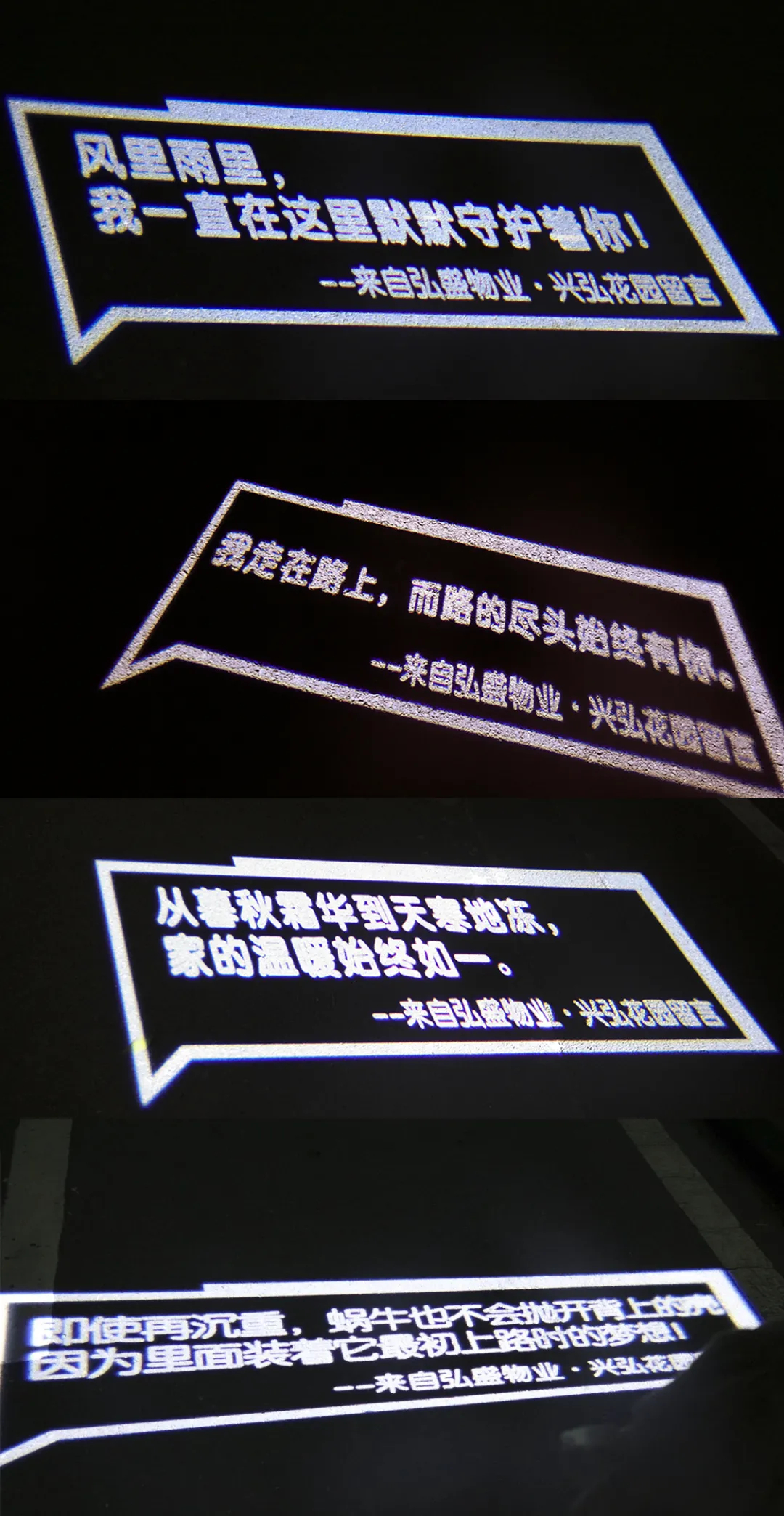 弘盛Get新技能 | 给回家一个仪式感