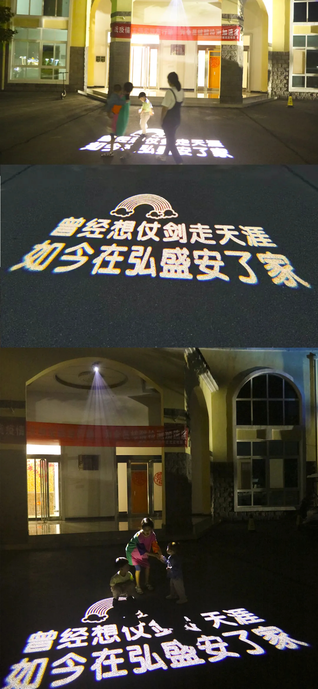 弘盛Get新技能 | 给回家一个仪式感