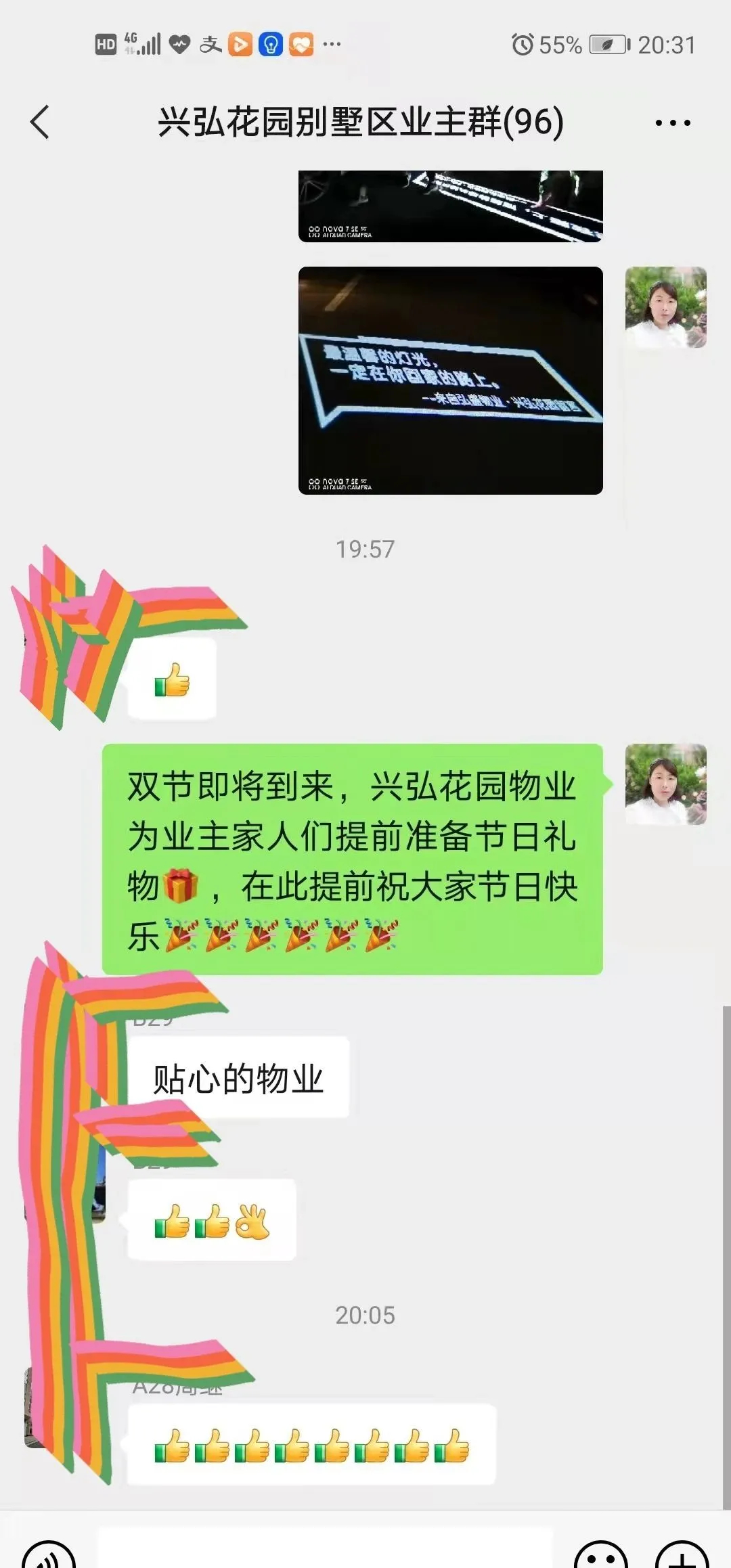 弘盛Get新技能 | 给回家一个仪式感