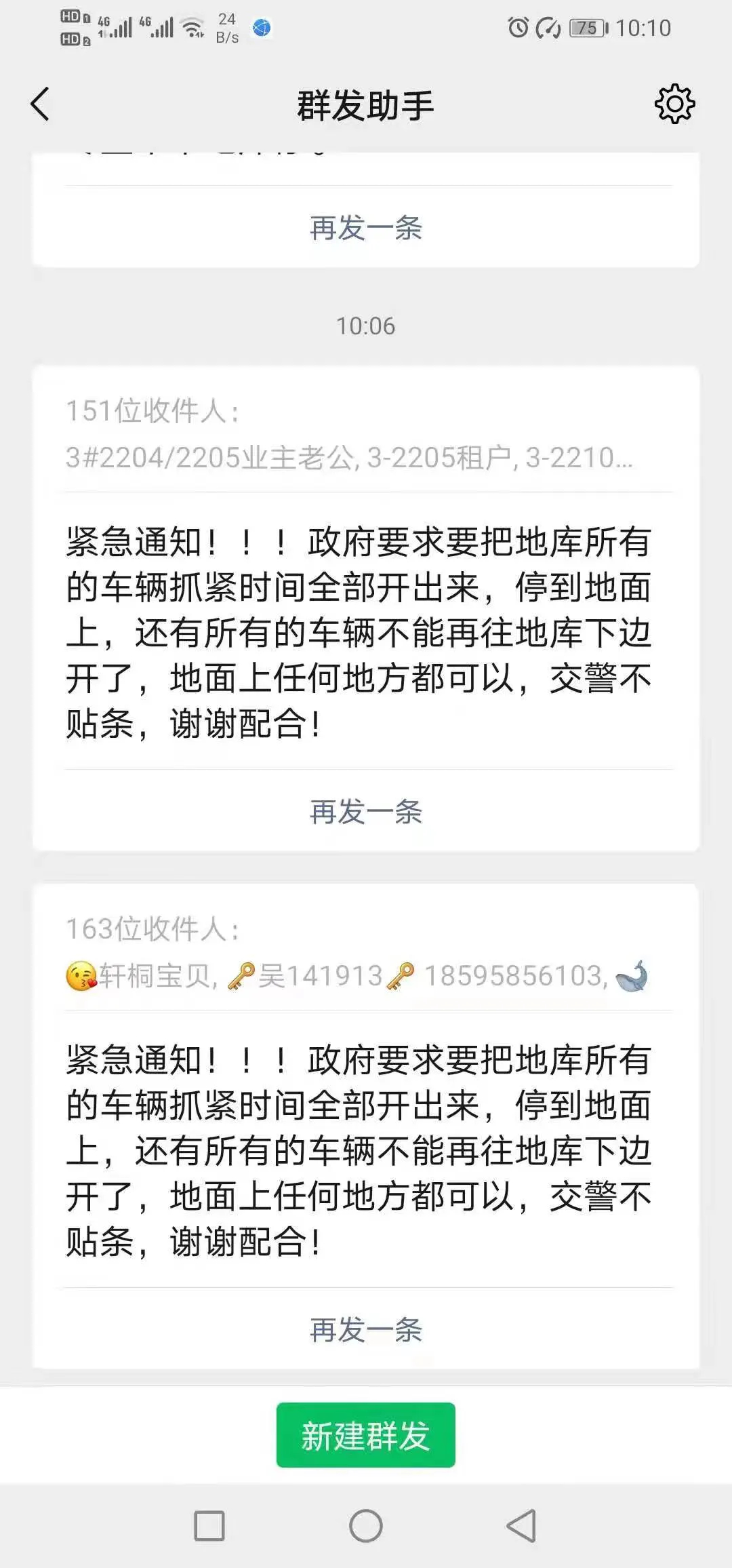 弘盛·要闻 | 闻“汛”而动 战洪魔