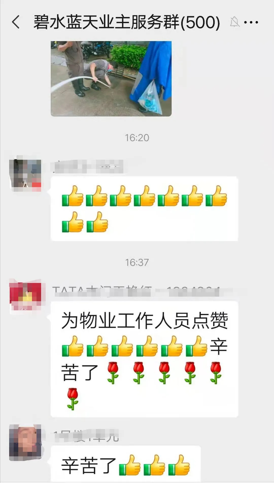 弘盛·要闻 | 闻“汛”而动 战洪魔