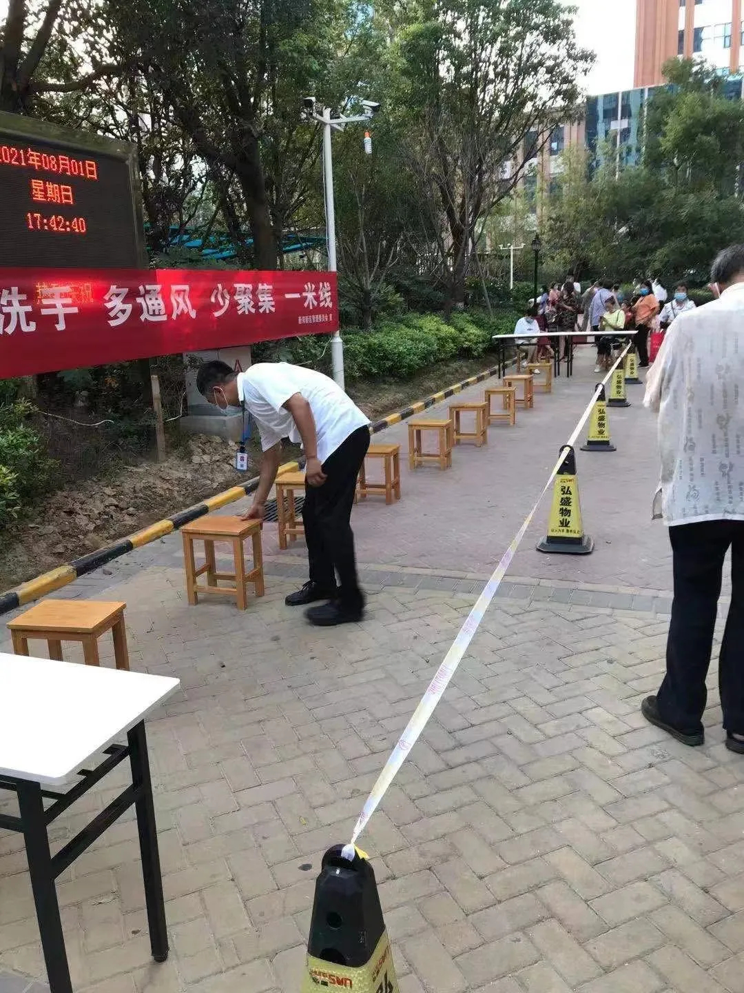 弘盛·直播|再战疫情，温暖“疫”线