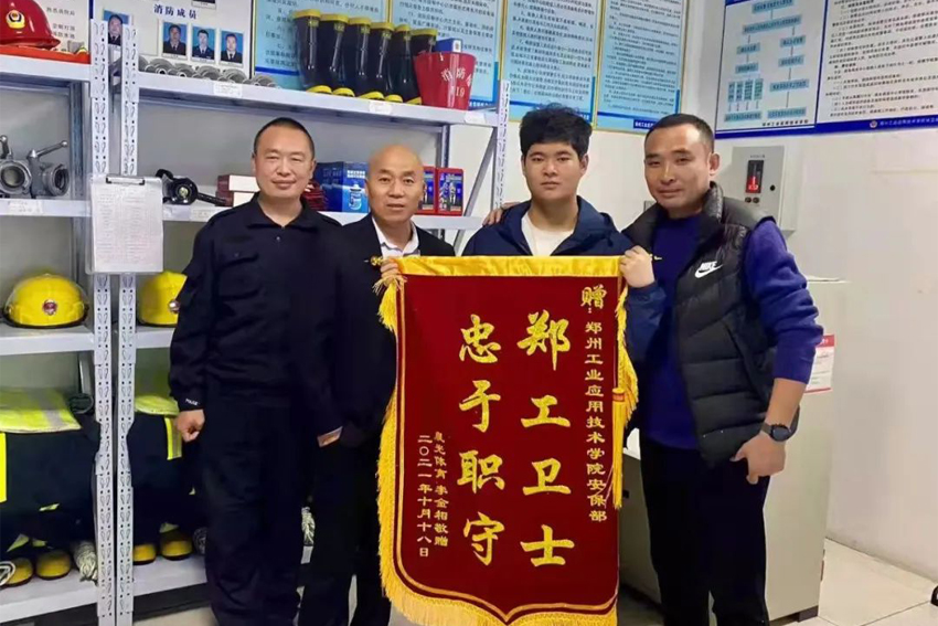 弘盛物业模范员工高海军：“守”得一方安宁，“搏”出职业精彩