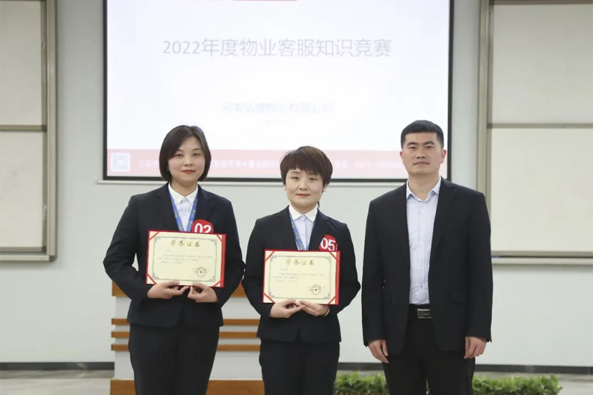 夯实岗位基础，“绽放”服务魅力