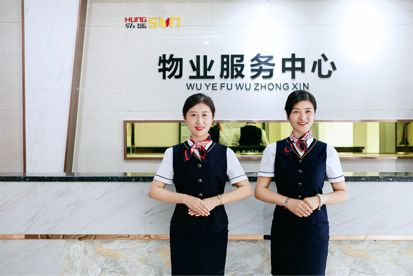 喜讯 | 河南弘盛物业荣升为郑州市物业管理协会常务理事单位