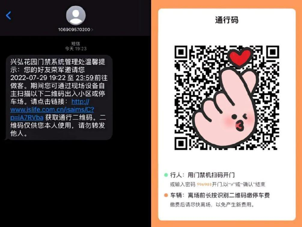 再见，门禁卡！这个小区“刷脸”就能进！