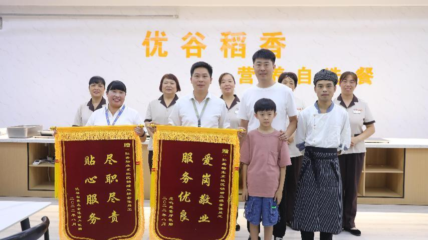 业主组团送锦旗，这家物业“出圈”了