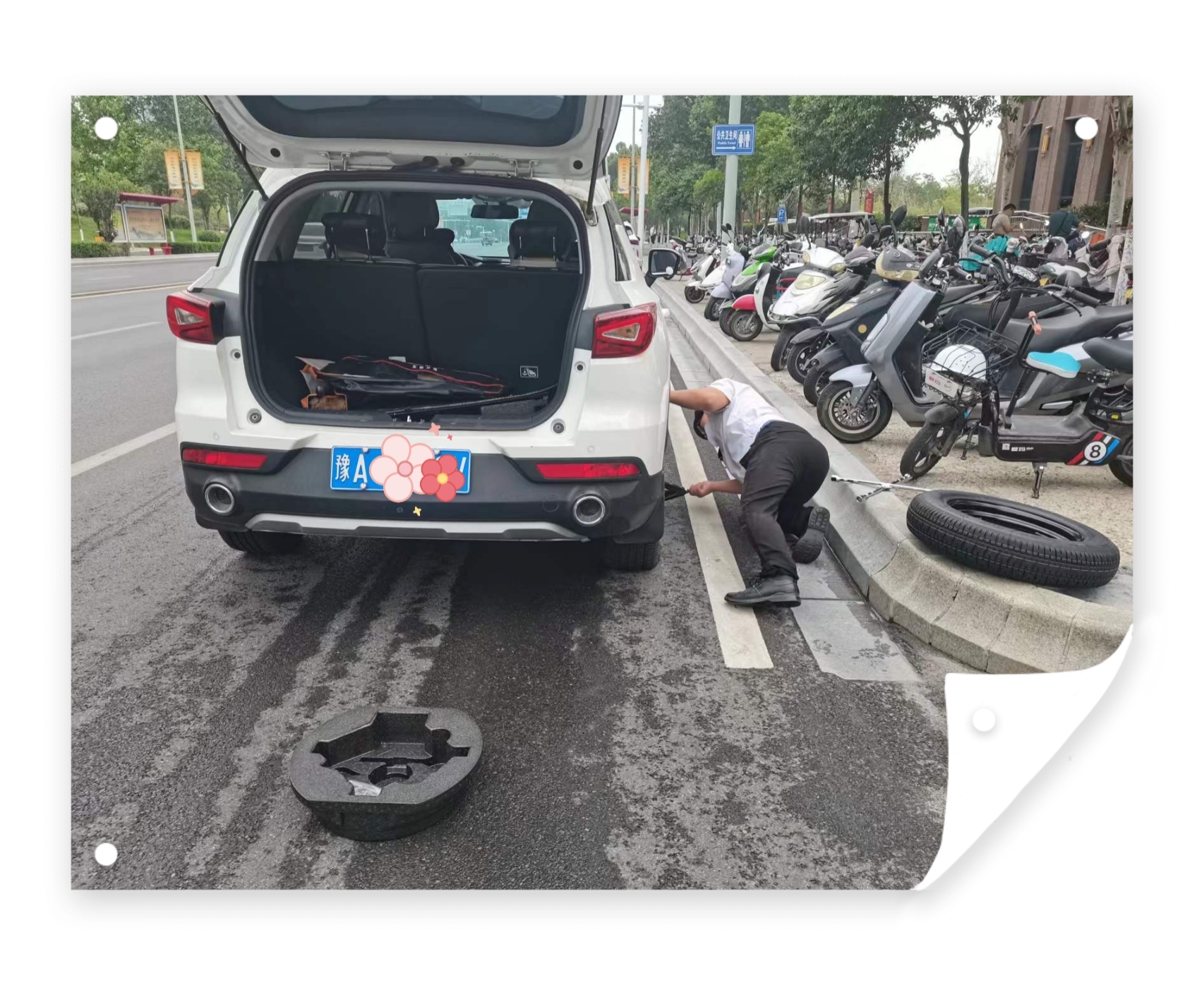 关于换备胎这件事是这样的......
