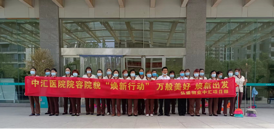 爱你孤身走暗巷 爱你“焕新”的模样~