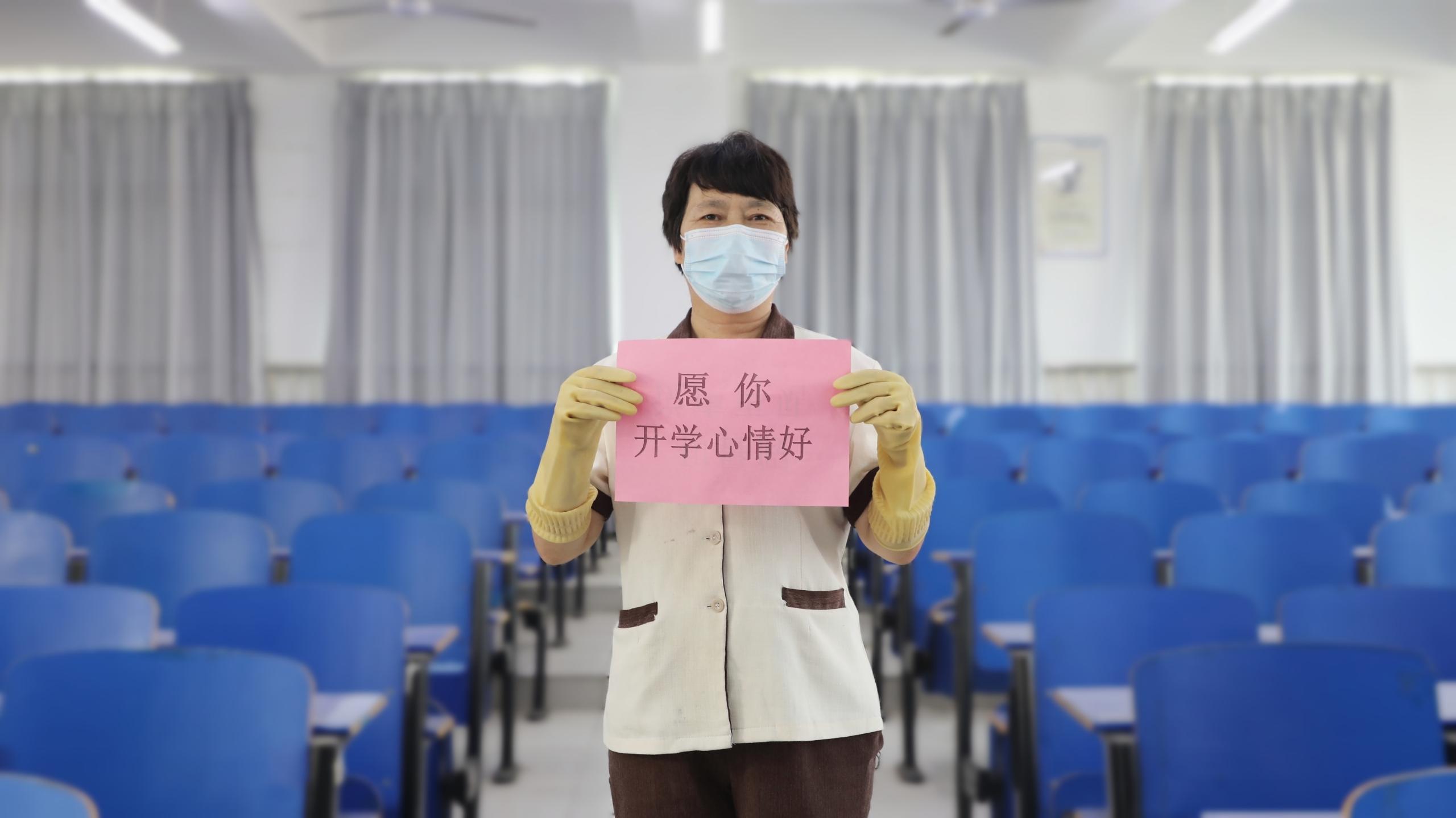 从严准备 从“心”出发 | 弘盛人全力护航开学季
