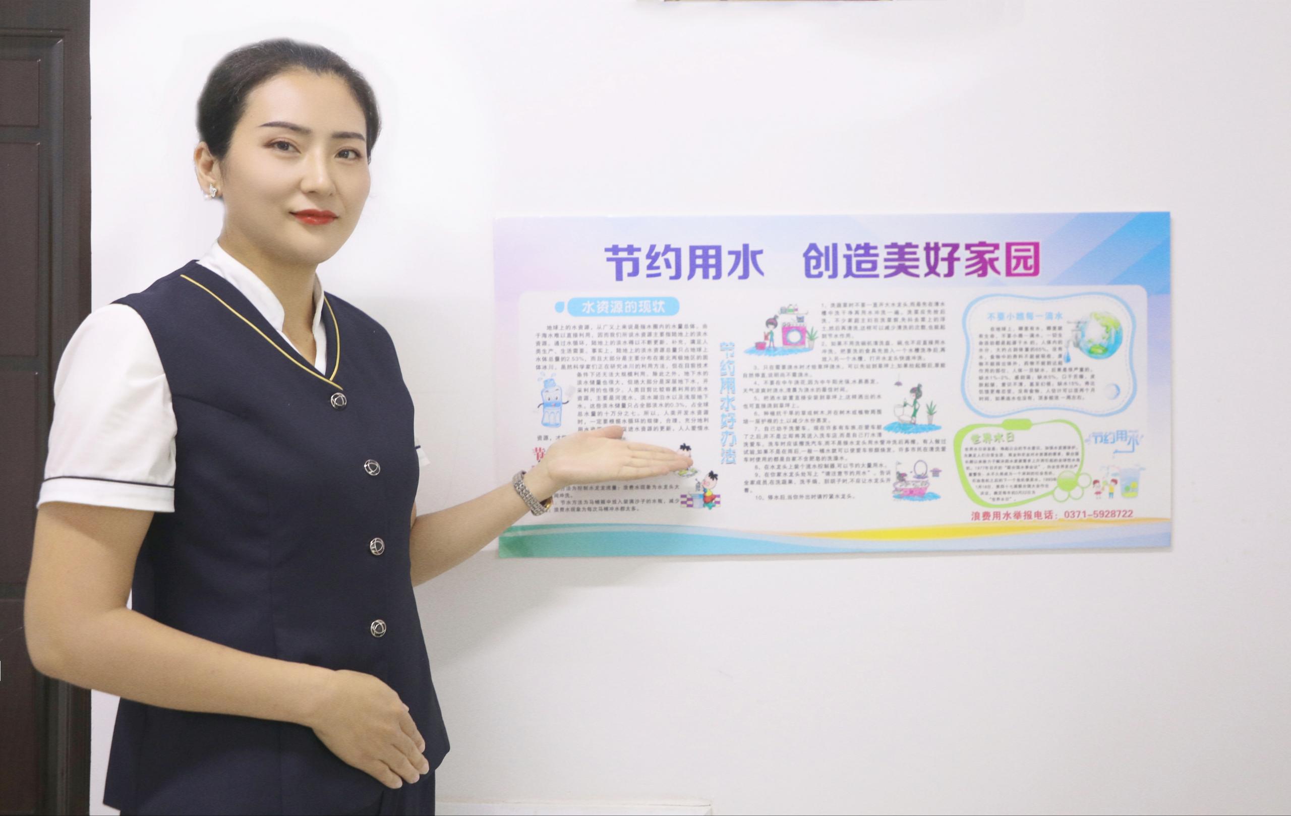 点赞 | 河南弘盛物业有限公司华尔街1号项目部荣获“省级节水型居民小区”称号