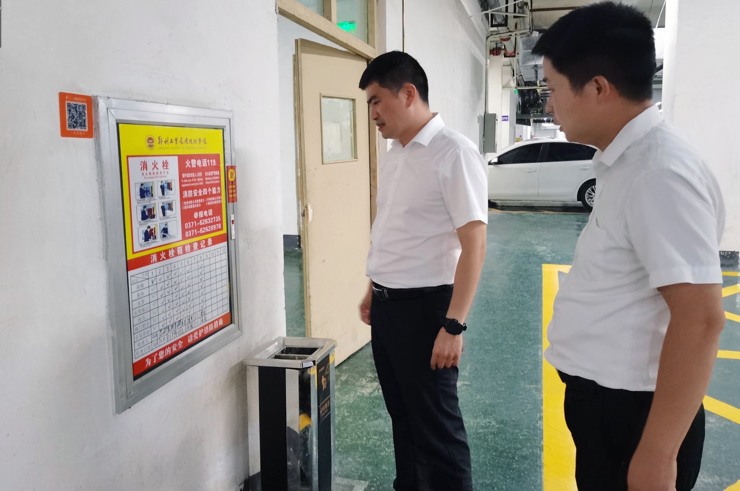 节前安全大排查 消除隐患迎中秋