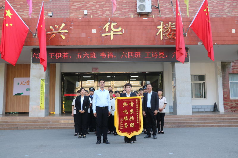 曝光 | 这家物业竟然被校长点名了......