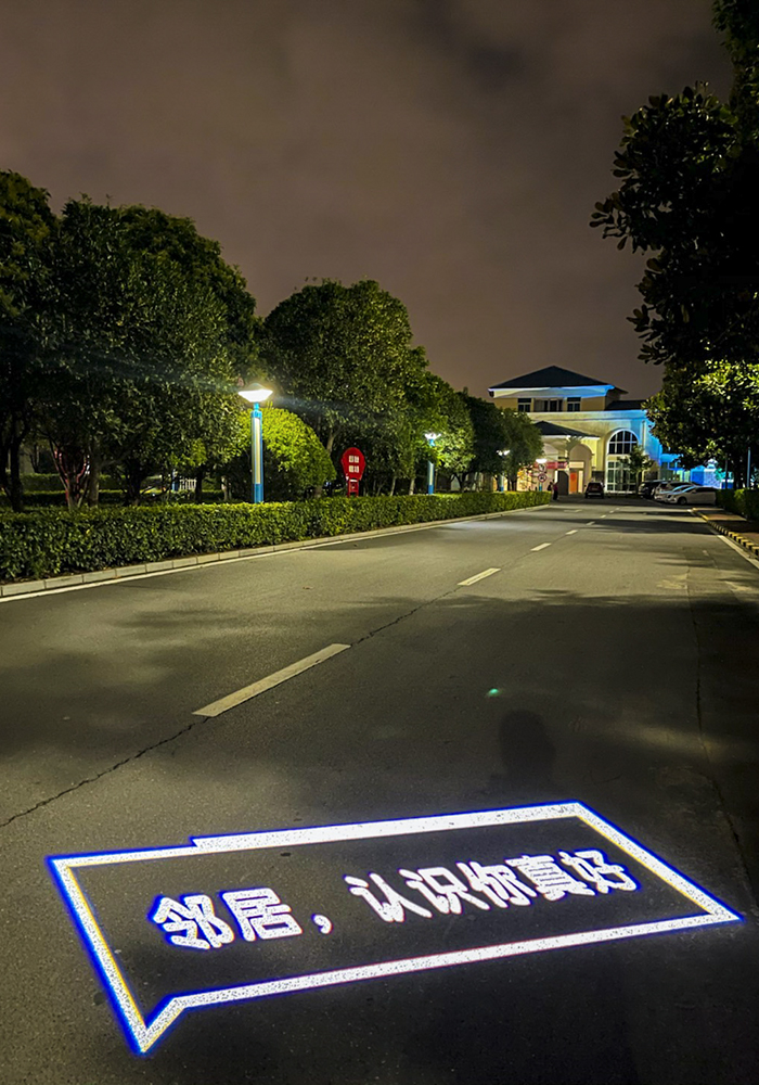 给回家一个仪式感