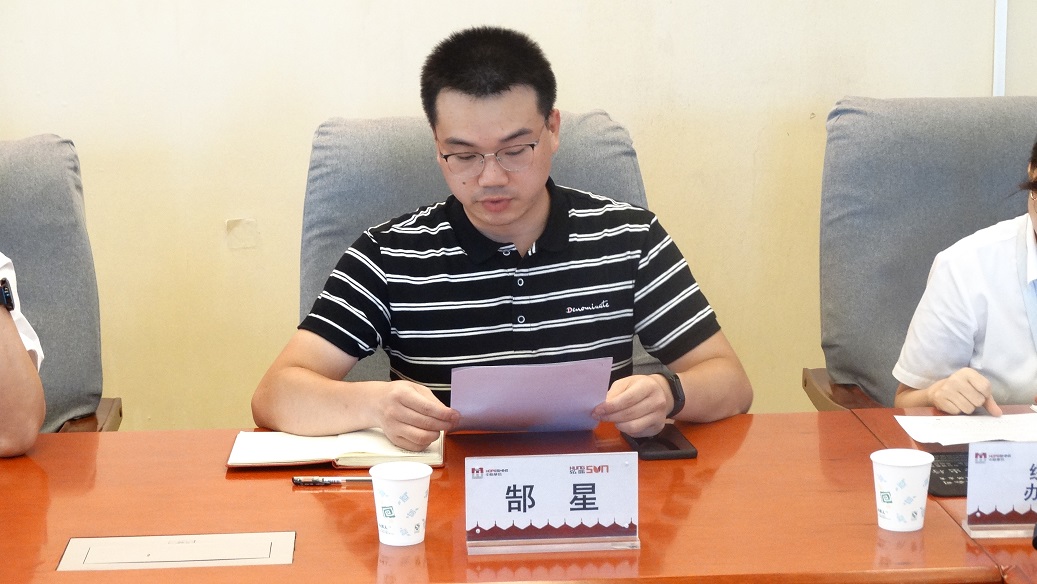 凝心聚力，再燃征程——物业公司2021年上半年运营分析会暨ISO9001质量管理体系启动会