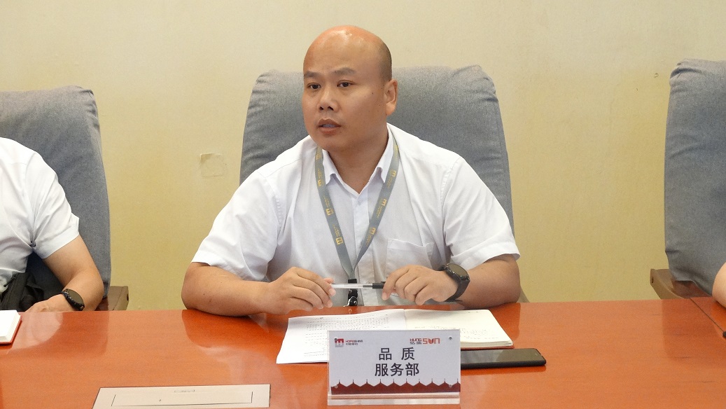 凝心聚力，再燃征程——物业公司2021年上半年运营分析会暨ISO9001质量管理体系启动会