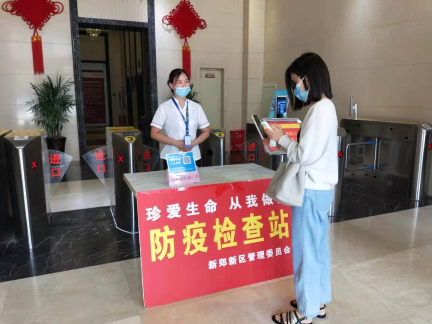 物业动态|坚守家园，奋战“疫”线